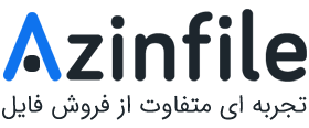 آذین فایل | تجربه ای متفاوت از فروش دوره‌های آموزشی